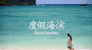夏天就要去海边,苍南最全沙滩名单!很多你没去过!