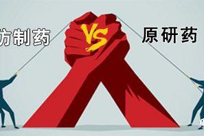 通过一致性评价品种限价!参考全国最低价