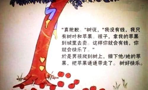 这绘本我读哭了:下辈子我当妈妈,你当女儿,让我