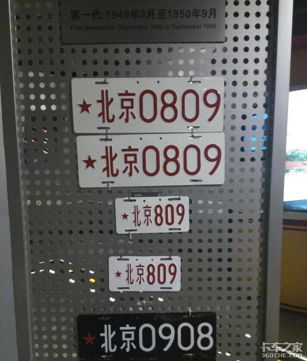 02式车牌仅发行10天 钱再多也买不到!