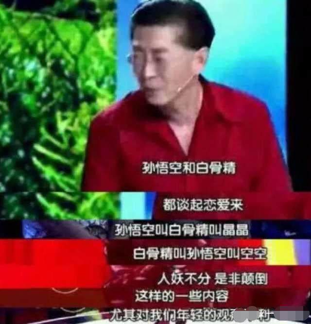 因为你喜欢周星驰,就去批评六小龄童?那你简直
