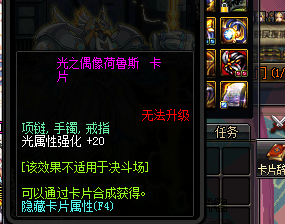 DNF卢克团长, 经验传授如何开团与分辨队友的