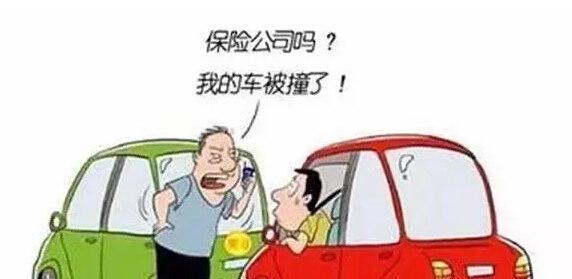 旧车车损险如何计算?