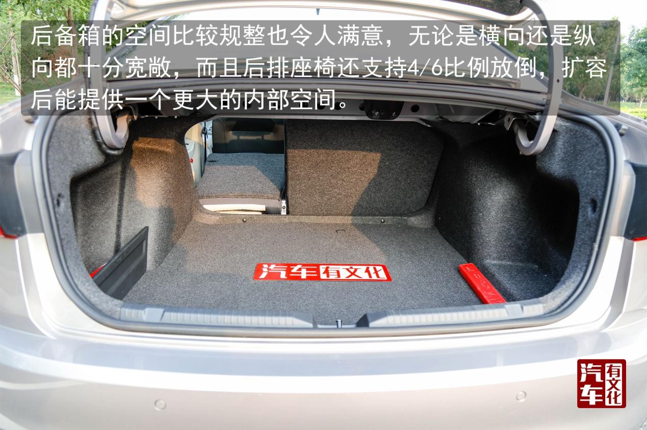 换了新平台的它 还是那个“宝”吗? 汽车有文化评测全新一代宝来