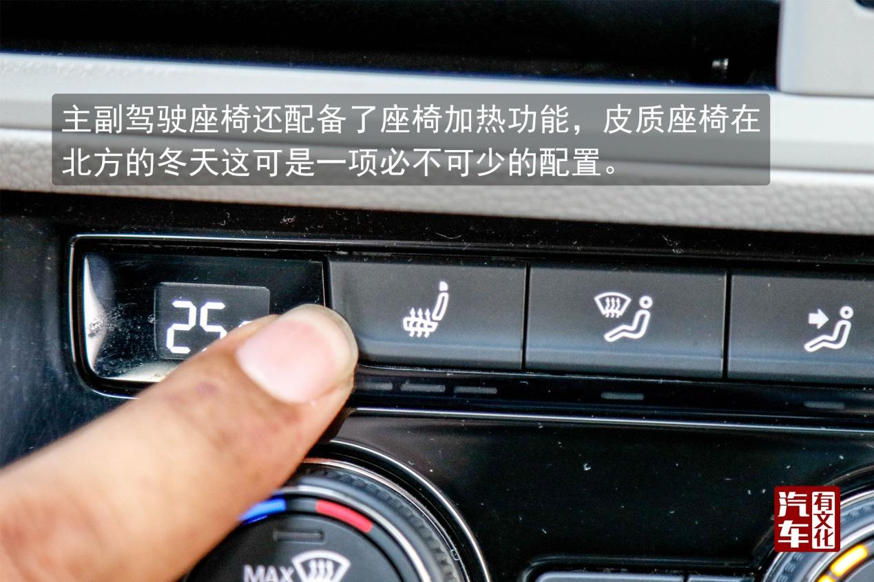 换了新平台的它 还是那个“宝”吗? 汽车有文化评测全新一代宝来