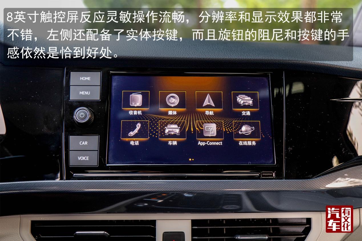 换了新平台的它 还是那个“宝”吗? 汽车有文化评测全新一代宝来