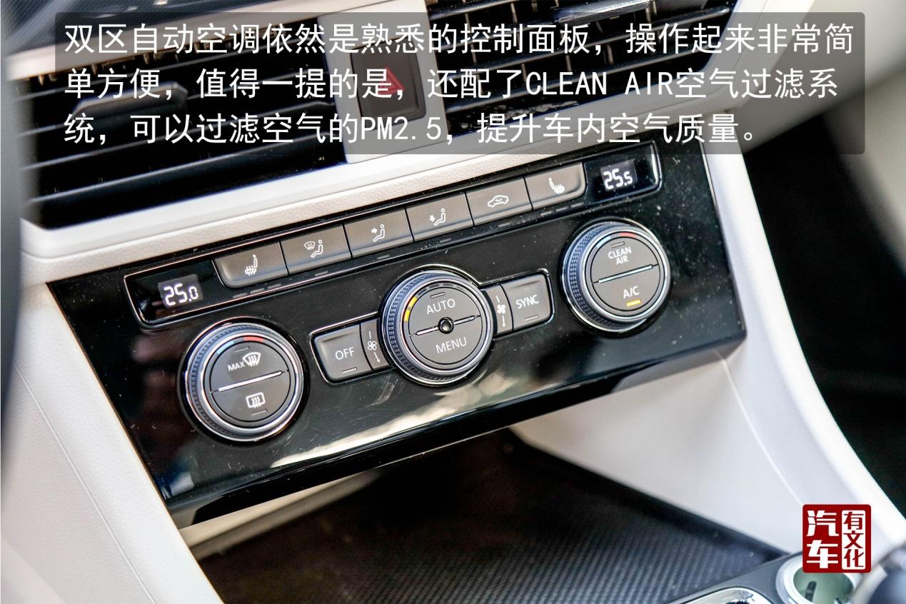 换了新平台的它 还是那个“宝”吗? 汽车有文化评测全新一代宝来