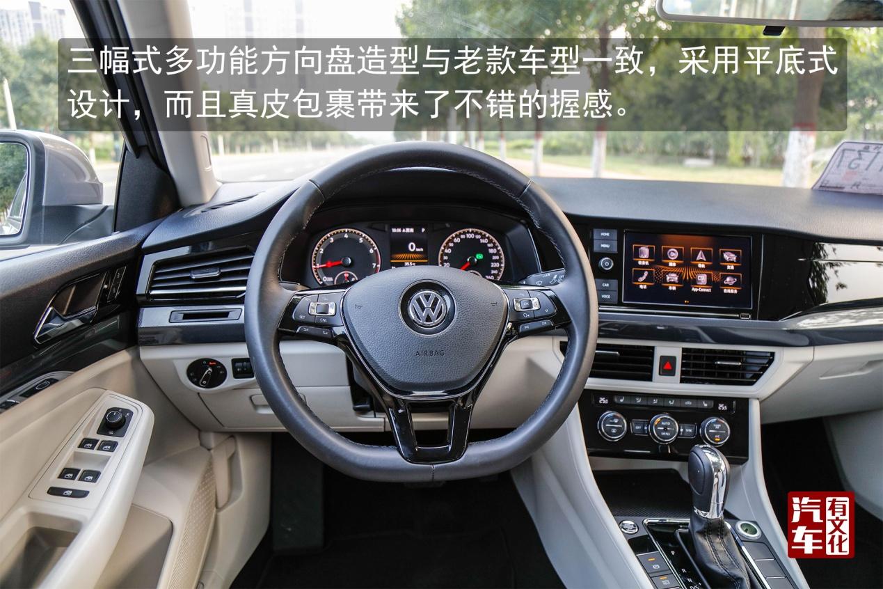 换了新平台的它 还是那个“宝”吗? 汽车有文化评测全新一代宝来