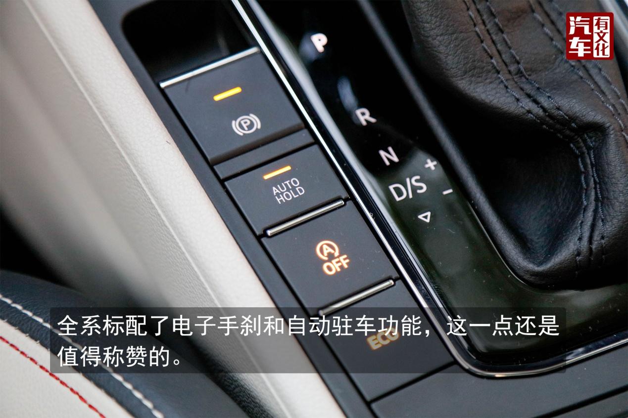 换了新平台的它 还是那个“宝”吗? 汽车有文化评测全新一代宝来