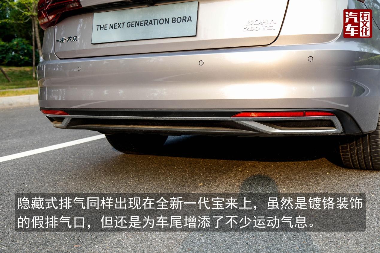 换了新平台的它 还是那个“宝”吗? 汽车有文化评测全新一代宝来