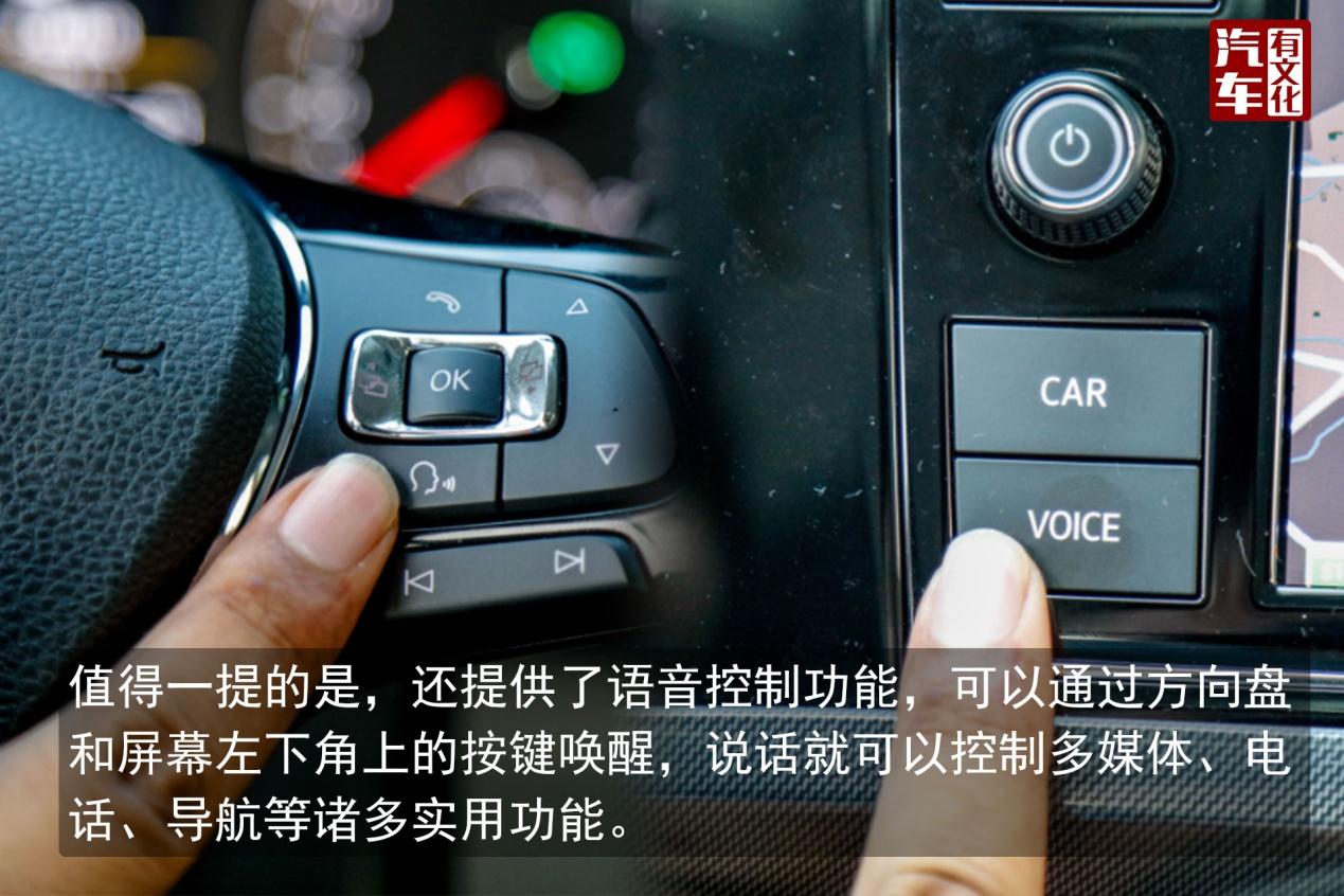 换了新平台的它 还是那个“宝”吗? 汽车有文化评测全新一代宝来