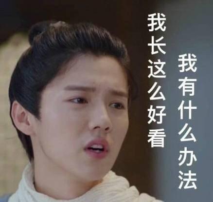 蔡徐坤是不是挡了谁的道?完全在尬黑他,上热搜