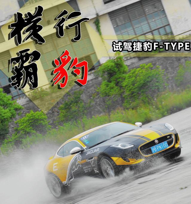 被人遗忘的超跑, 动力强劲, 外观拉风