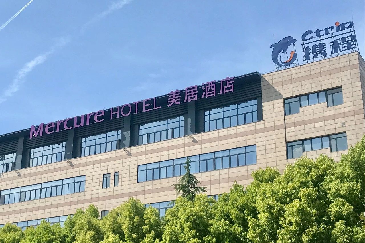 这家美居酒店真牛,直接霸占了上海携程总部大楼!|携程|美居|酒店|墙画|福泉_新浪新闻