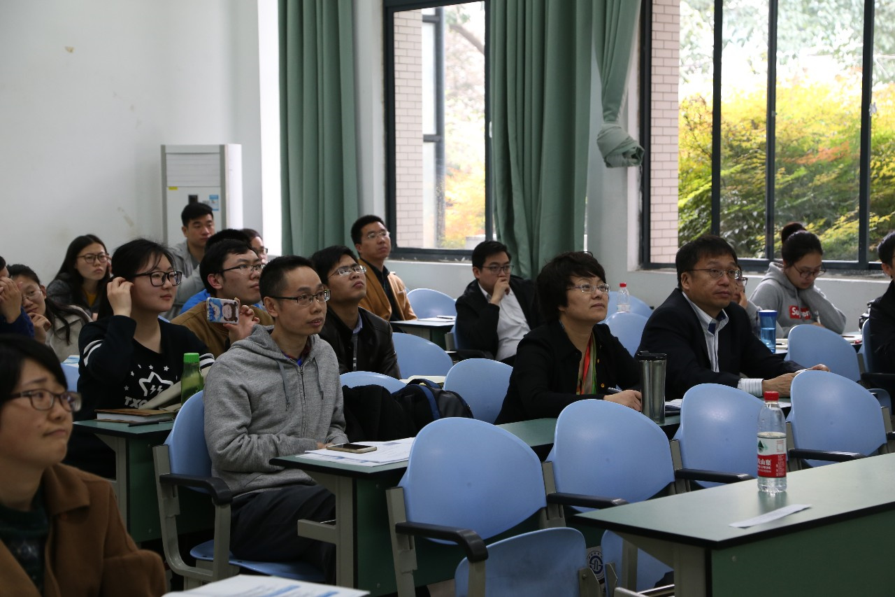 首届微观经济数据与经济学理论创新论坛在西