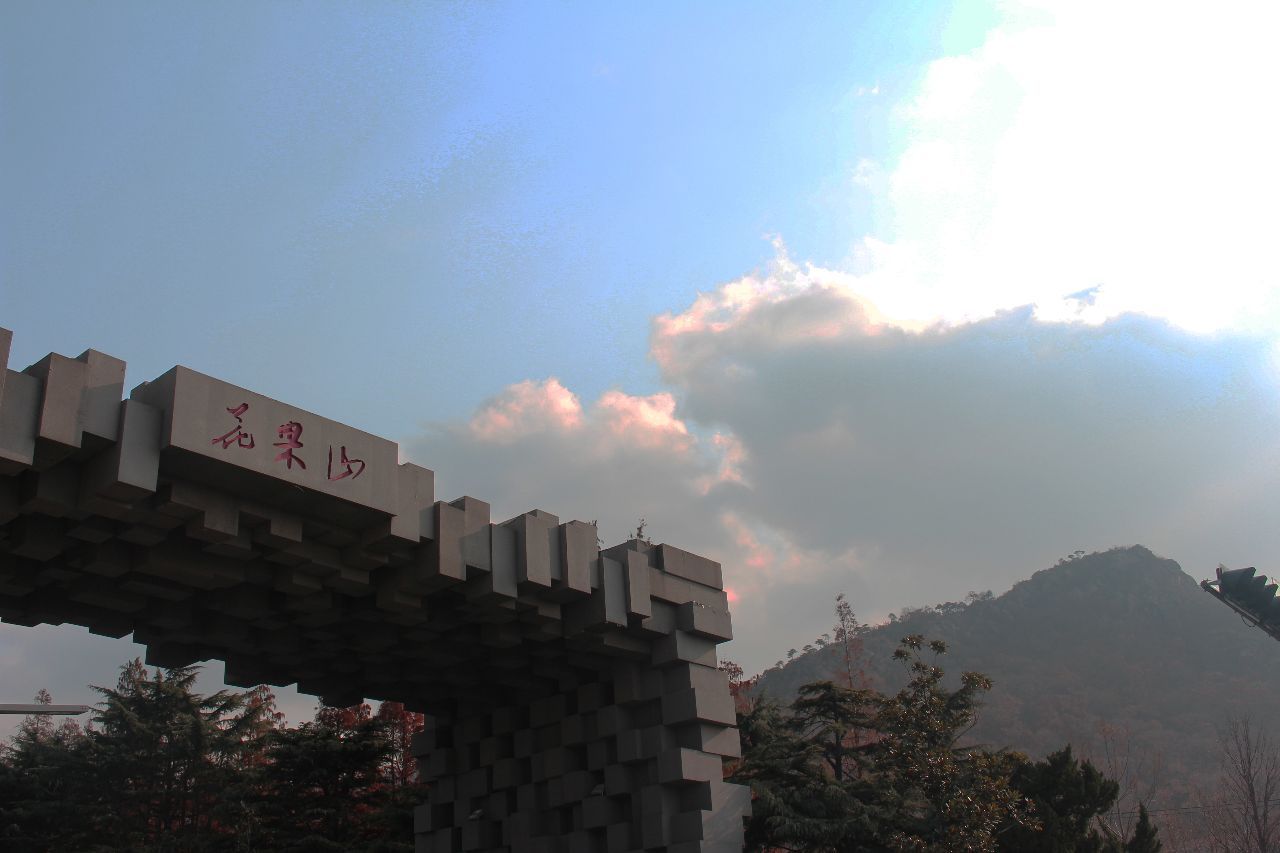 江苏省最高的山不在南京