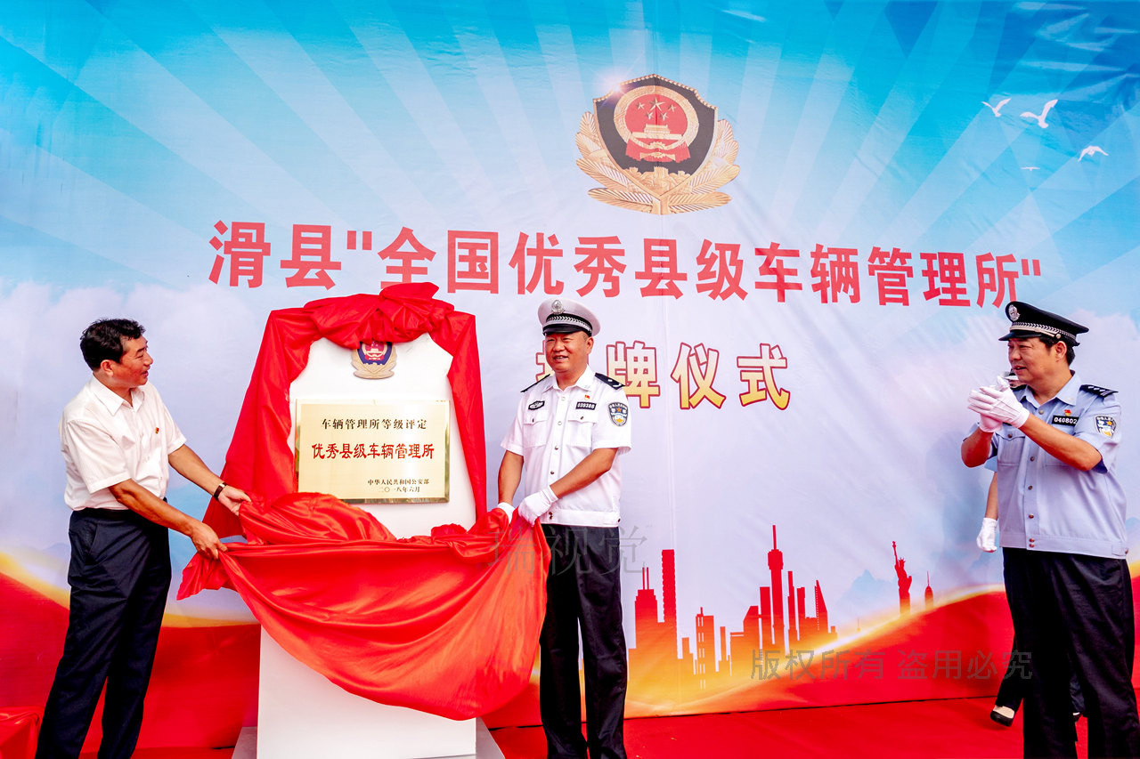 车管所挂上这个牌,汽车司机有福了,享受更加