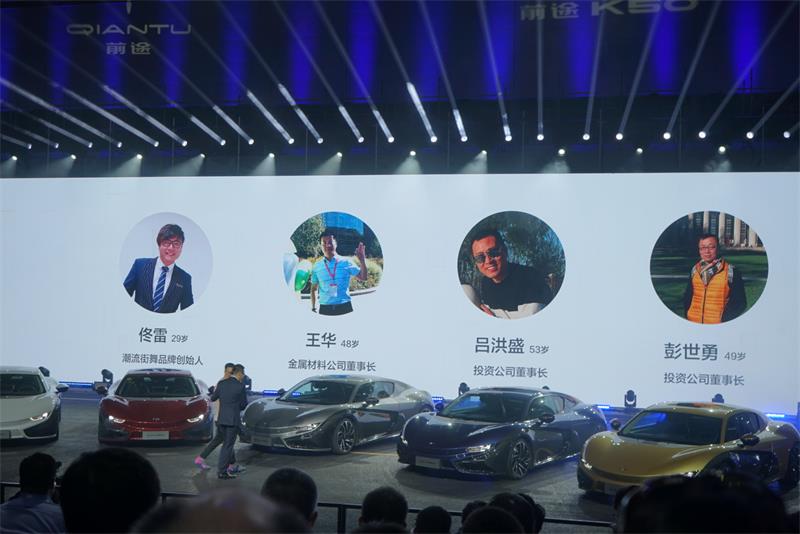 中国品牌首款量产纯电超跑 前途K50补贴后售价68.68万元
