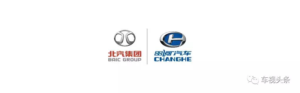 两款车型齐推,“移动众创空间”概念发布,昌河走的是革新之路!