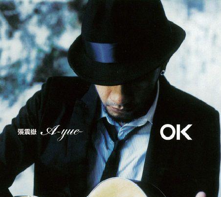 细数那些把原唱唱出名的翻唱歌曲 第一名果然