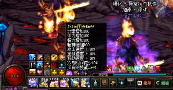 DNF10周年jolin团长称号属性爆炸 网友:蔡依林