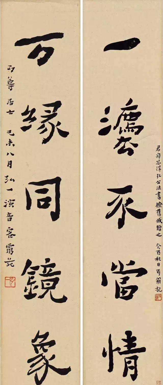弘一法师：书法如何褪去烟火气