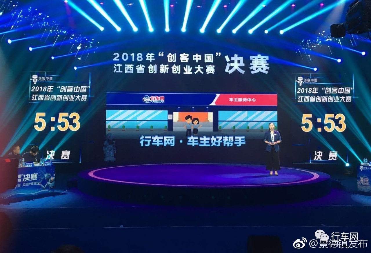 江西鬼才seo大赛 新浪网