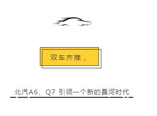 两款车型齐推，“移动众创空间”概念发布，昌河走的是革新之路!