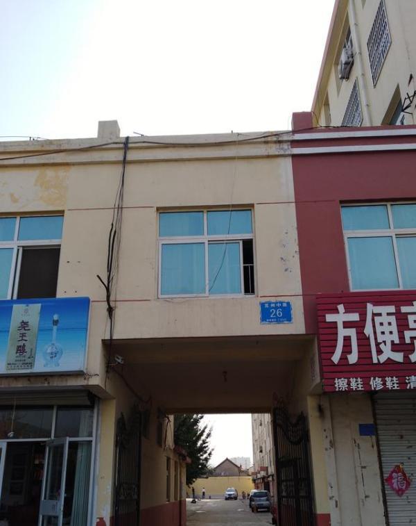 莒县羊汤之任记全羊-陪伴8090成长的羊汤馆