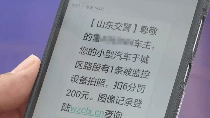 不小心违章了,违法通知多久才收到?超过这个期