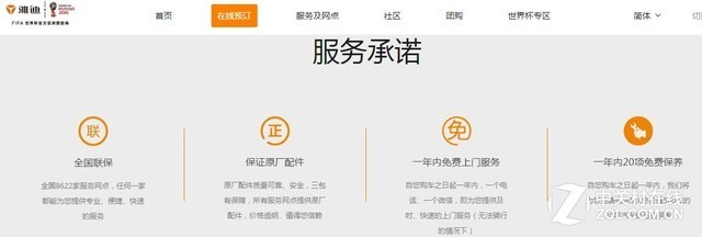电动车保修期究竟有多长客厅活动区设计图片