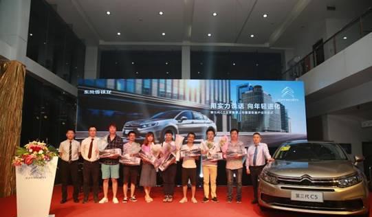 雪铁龙第三代C5来了 能否叫好又叫座？