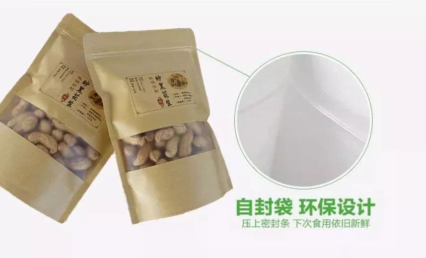 为什么中国人喝酒的时候喜欢用花生当下酒菜?