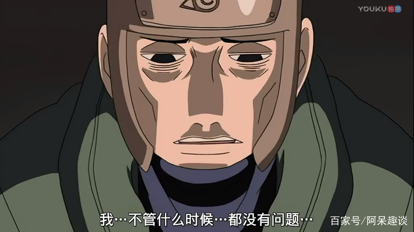 《火影忍者》大和队长的水遁是不是让低估了?