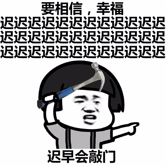 这些负能量的毒鸡汤语录如心灵砒霜一样!斗图表情包搞笑图片