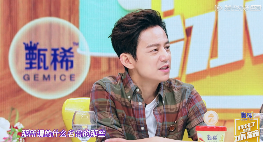 宋小宝冰箱里最贵的食材是小鲍鱼,对比张歆艺