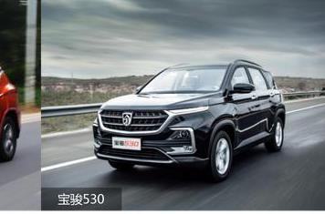 都是社会人 来看看2018款宋和宝骏530的“底细”