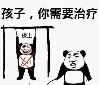 你长得这么帅 我可以叫你旺财吗(熊猫金馆长)