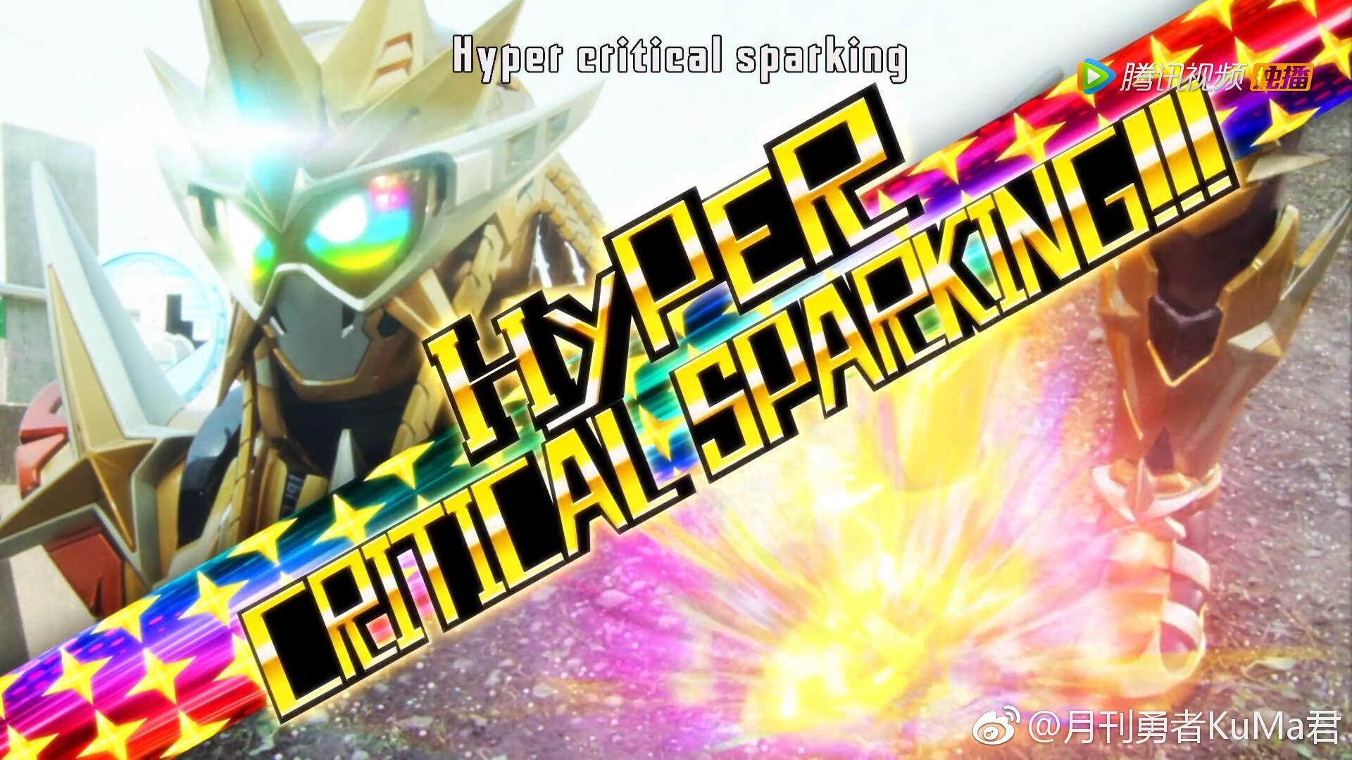 看了腾讯的假面骑士普通话版，exaid里除了把骑士名改成中文