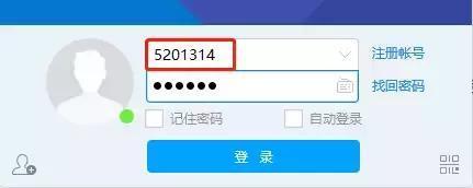 你的QQ号是几位, 这个号值26万!