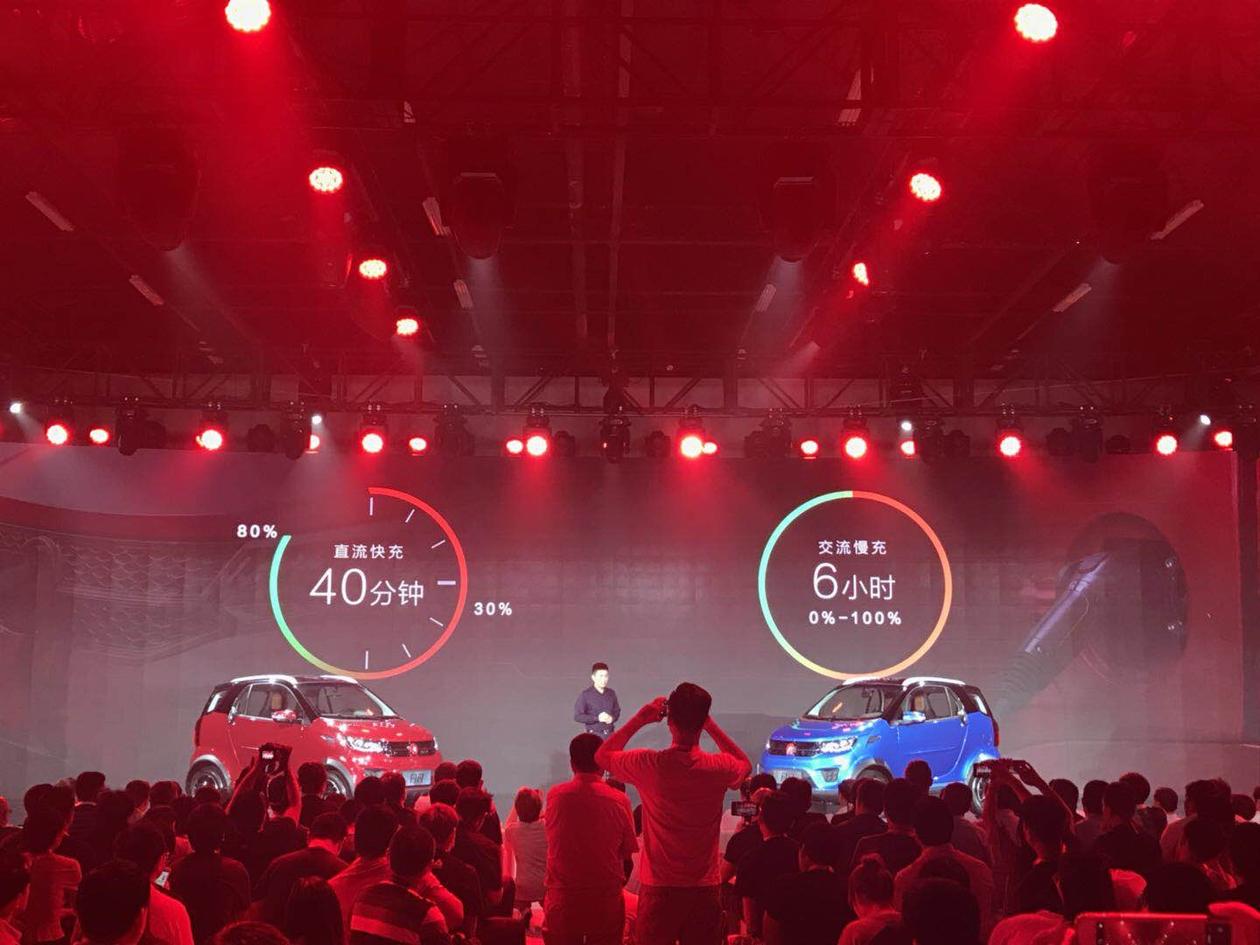 红星汽车X2电动汽车上市  续航252km 补贴后售价4.98起