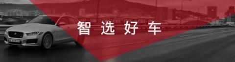 如果选一辆开一辈子的车，这5款绝对是挚爱！