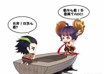 关于王者荣耀的那些段子, 不要太好笑