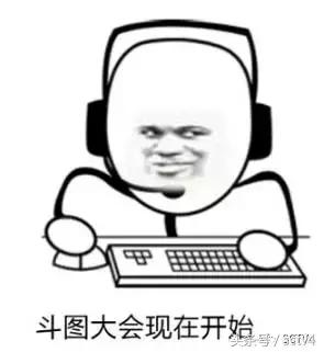 表情包大数据出炉 最火表情竟然是ta