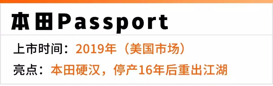 一大波新款SUV在路上啦!要买车的有福了