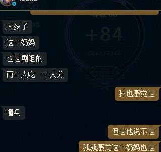 LOL主播怒斥高端局排位剧组:不让打韩服,国服