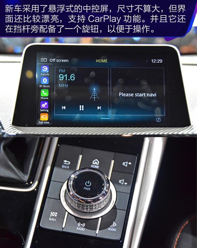 抢先实拍三菱Eclipse Cross 跨界SUV新鲜到货