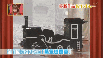 蒸汽火车