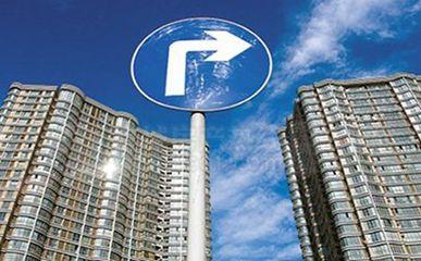 选10年房贷还是20年房贷? 听完专家的话, 才知