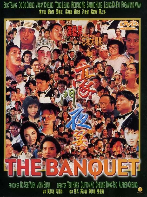 只要看这4部电影,就可以看到香港90年代绝大多数明星的表演